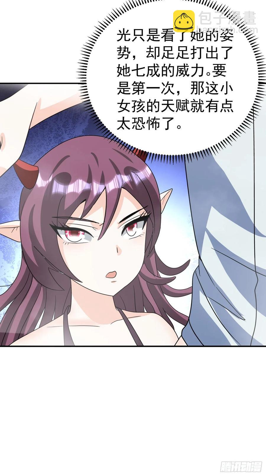 第43话 小四，做的不错！-第46话