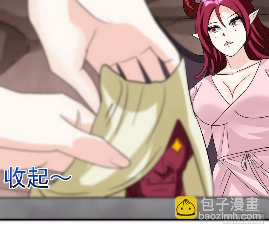 第43话 小四，做的不错！-第46话