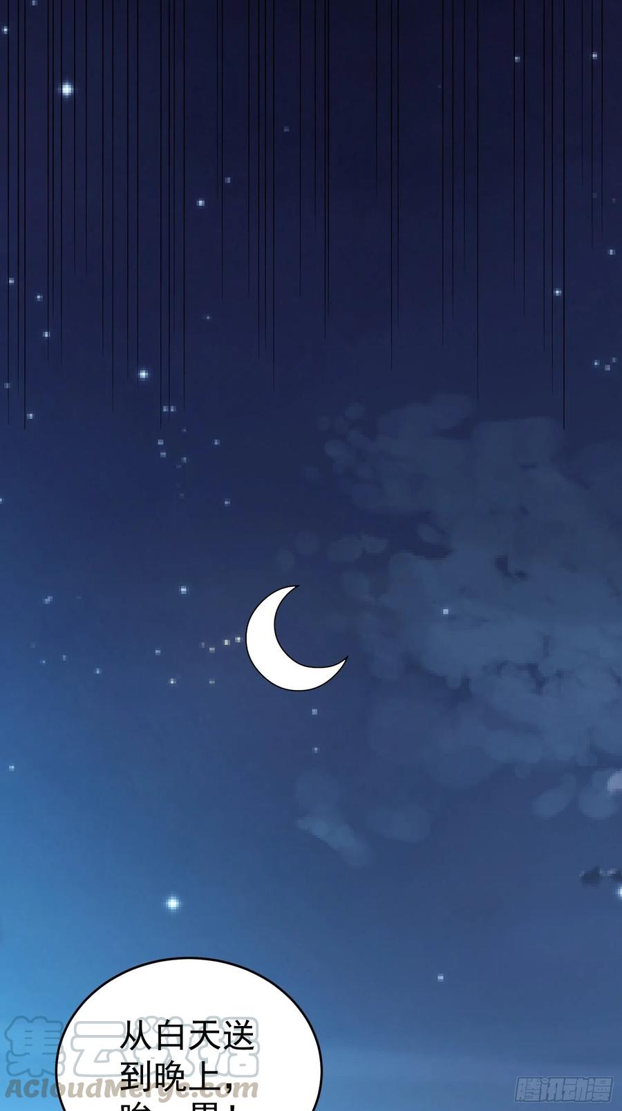 第45话  小五与雕像-第48话