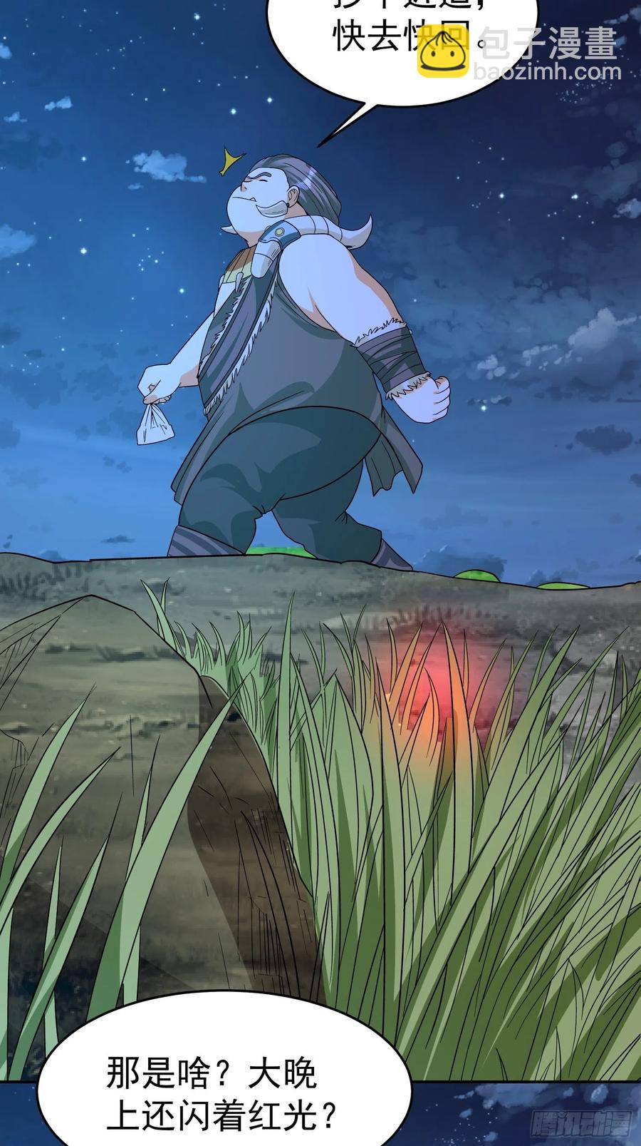 第45话  小五与雕像-第48话