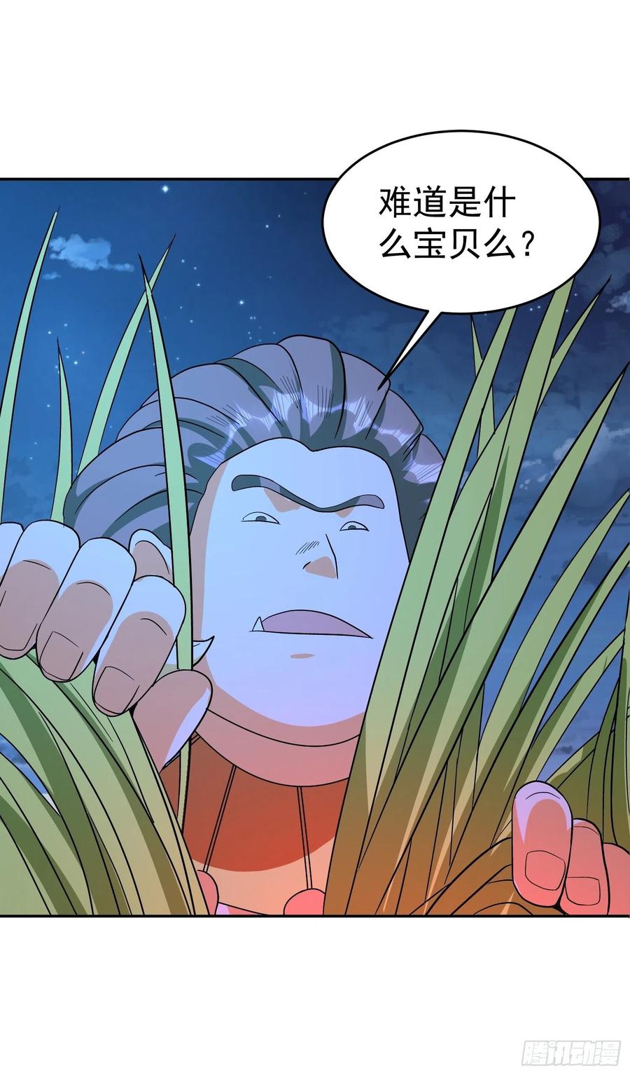 第45话  小五与雕像-第48话