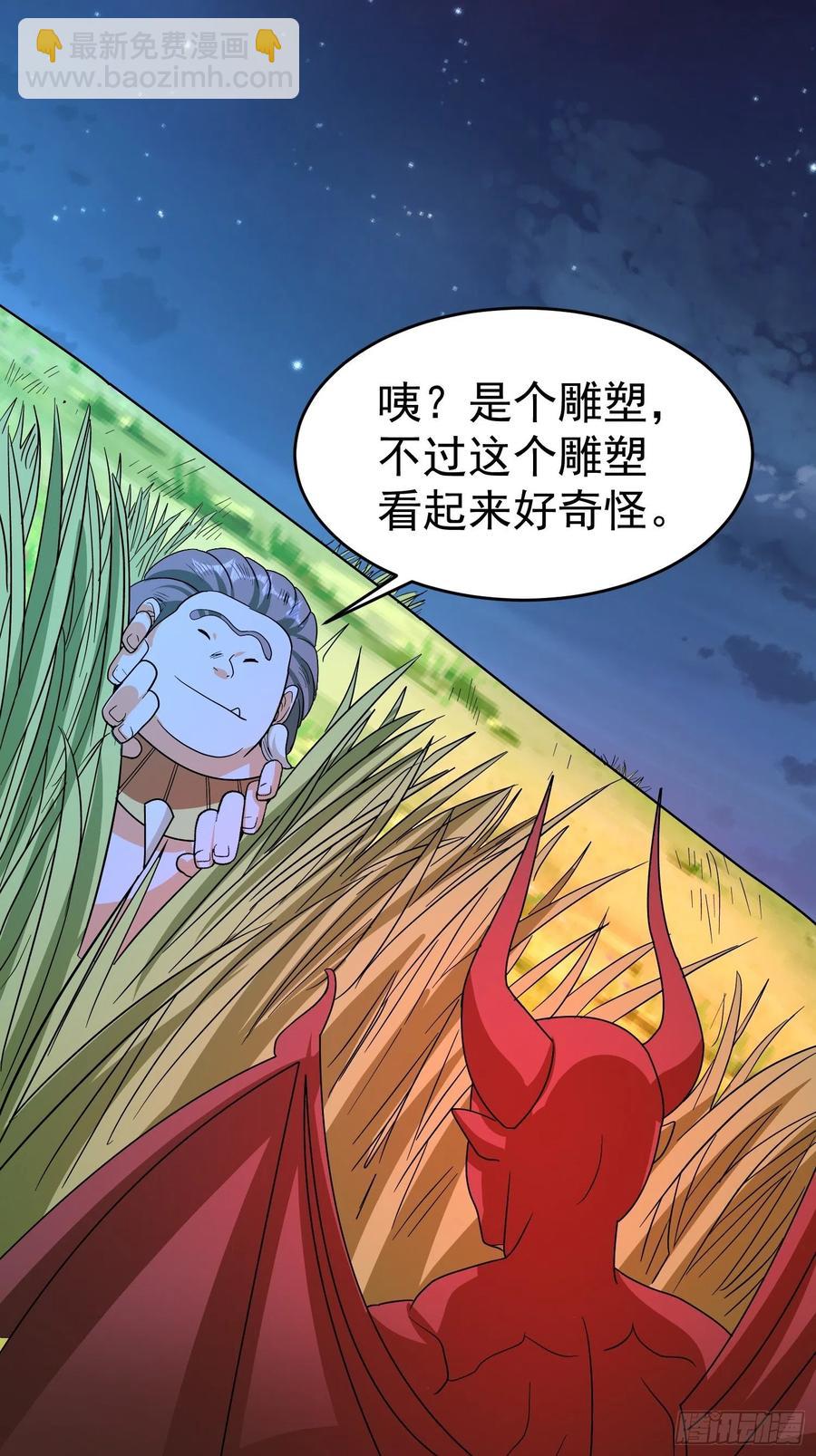 第45话  小五与雕像-第48话