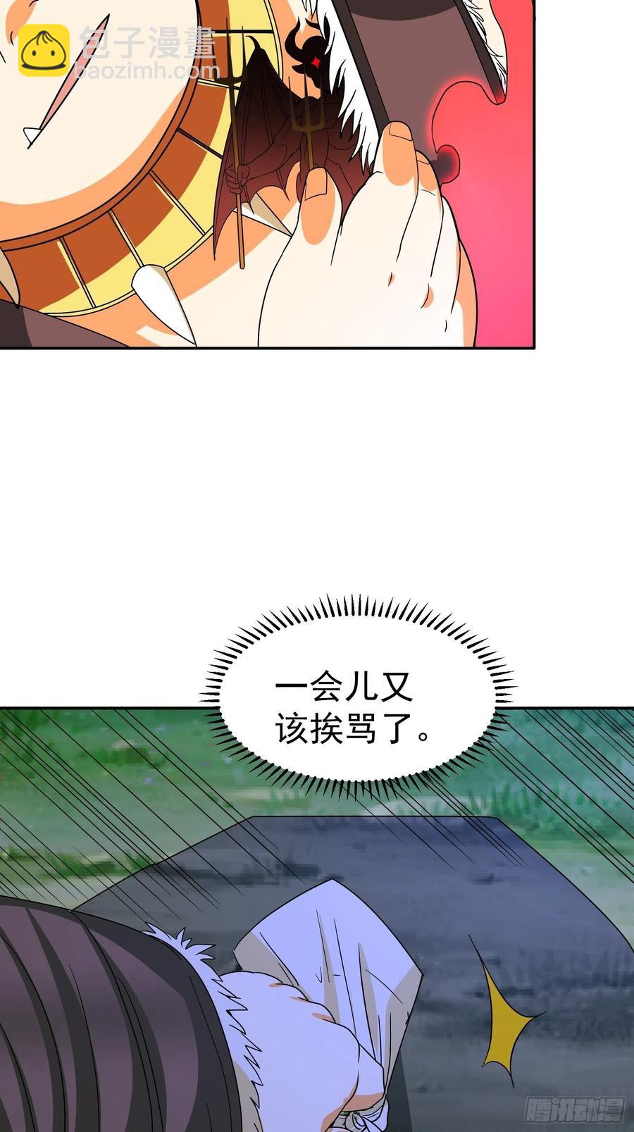 第45话  小五与雕像-第48话