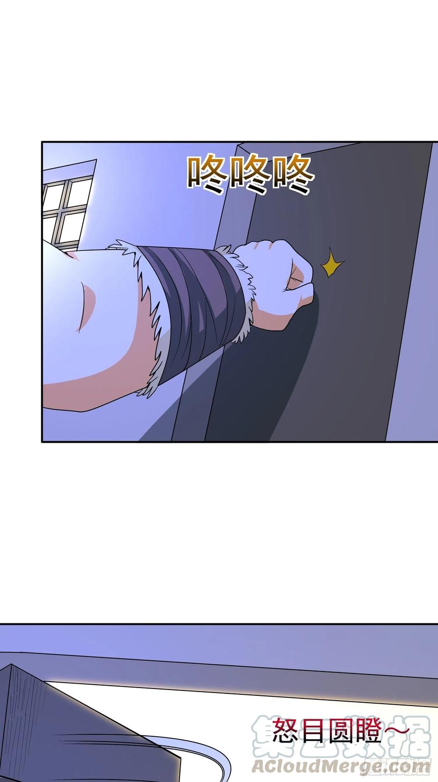 第45话  小五与雕像-第48话