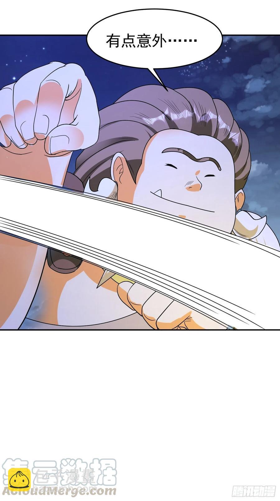 第45话  小五与雕像-第48话