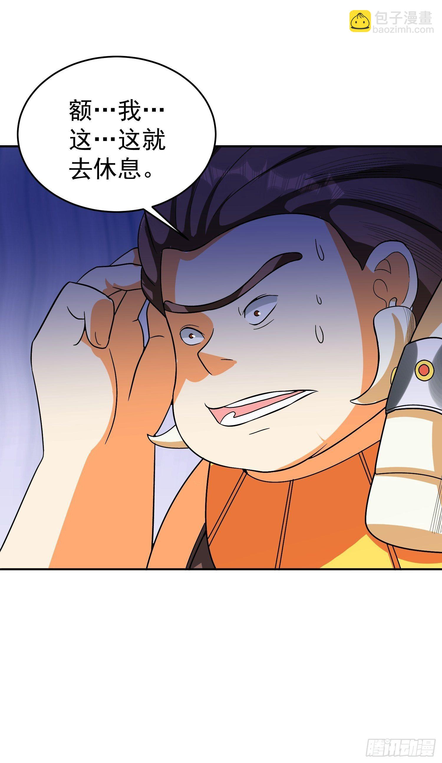 第47话 杀了他&hellip;杀了他-第50话