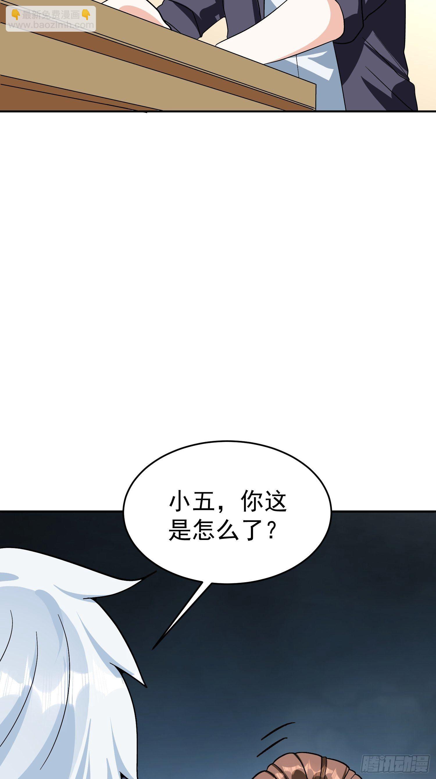 第47话 杀了他&hellip;杀了他-第50话