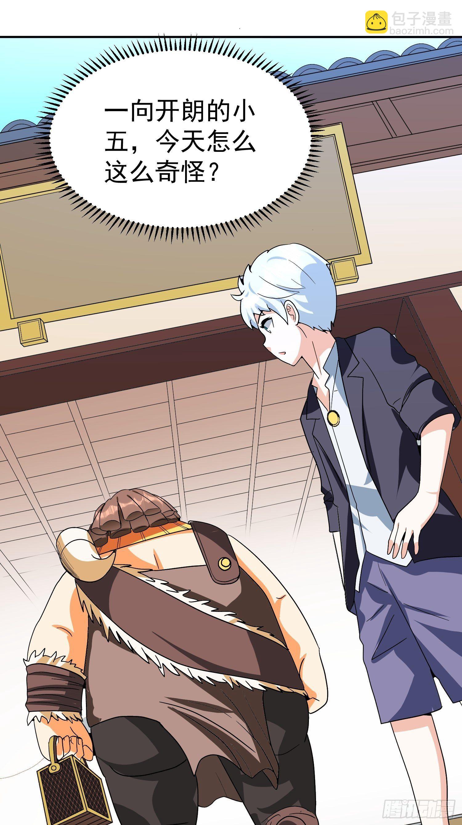 第47话 杀了他&hellip;杀了他-第50话