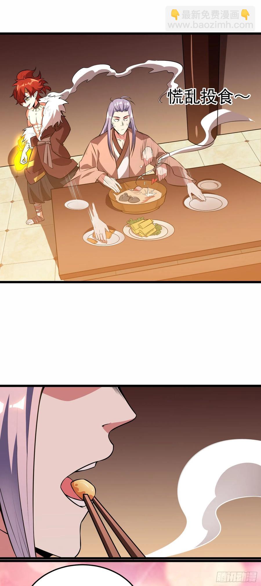 第5话 不好，一家子都是狠人！-第6话