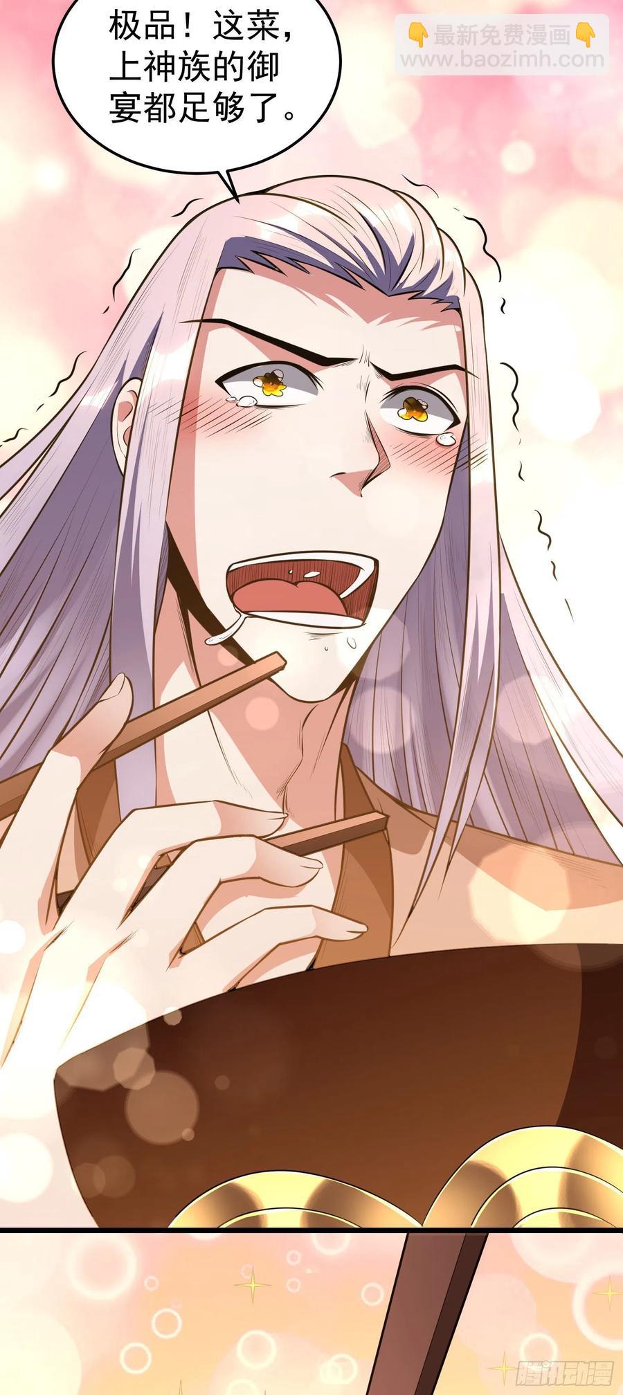 第5话 不好，一家子都是狠人！-第6话