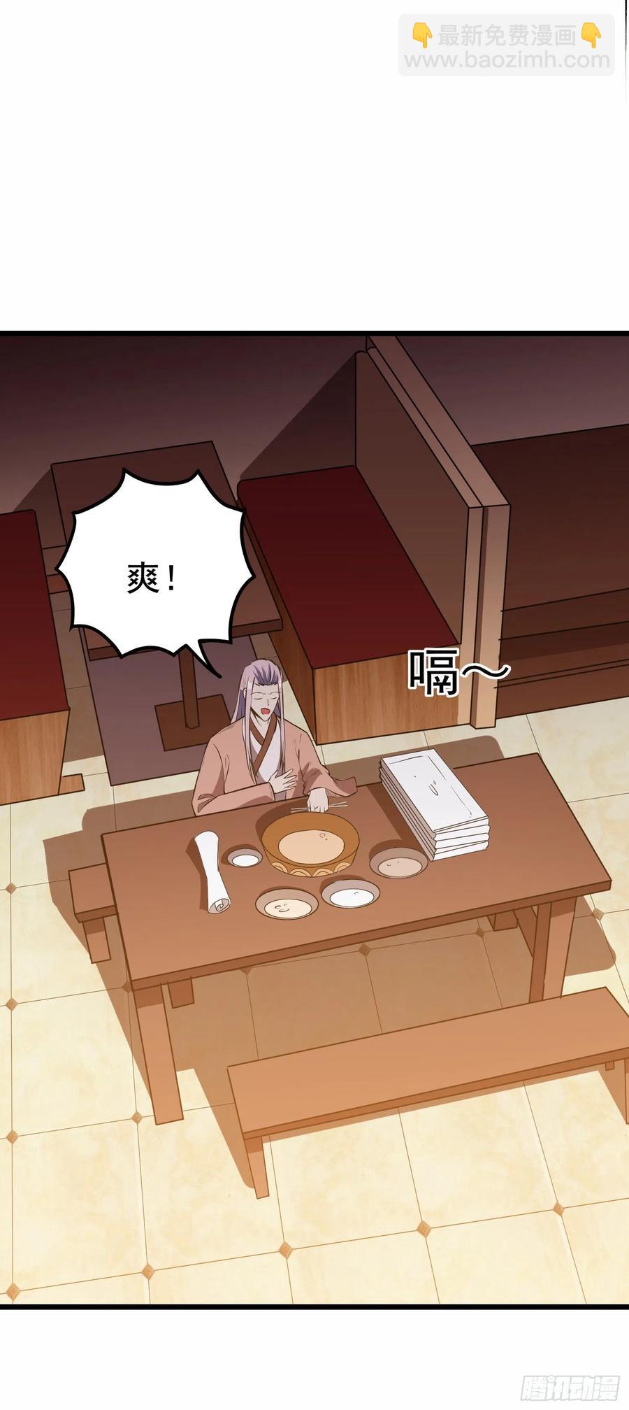 第5话 不好，一家子都是狠人！-第6话