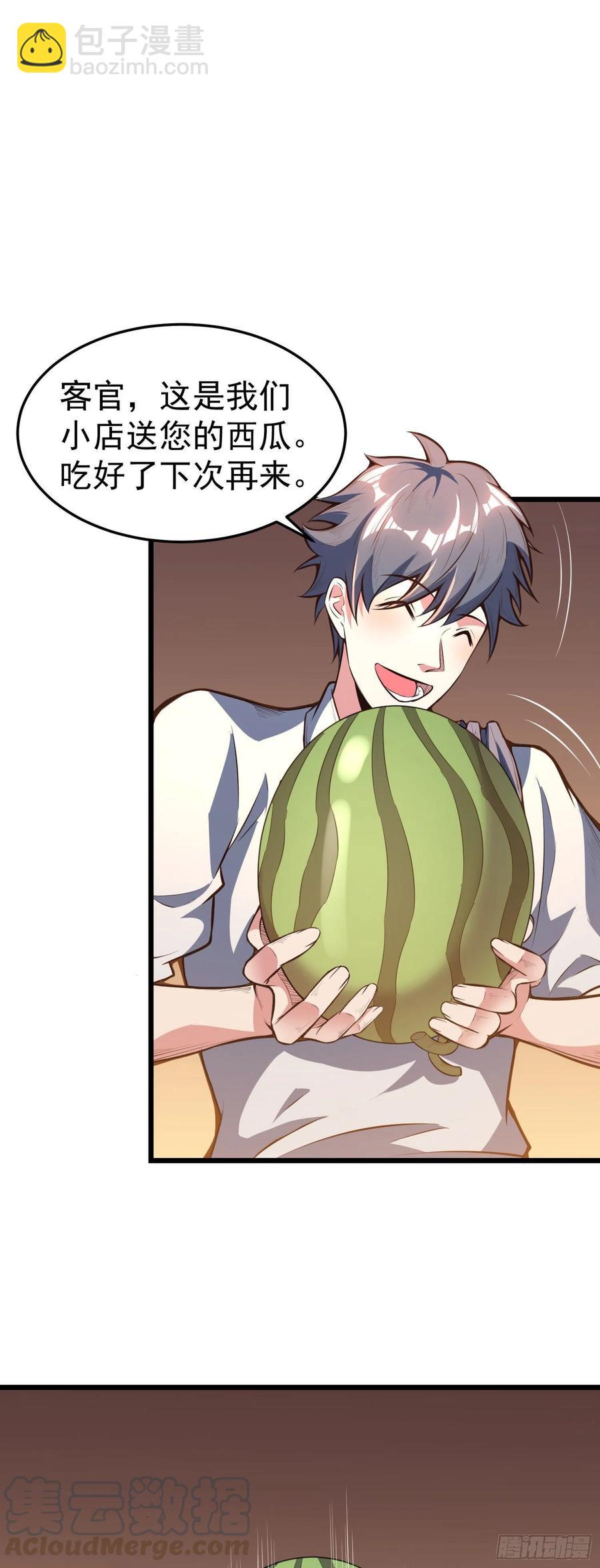 第5话 不好，一家子都是狠人！-第6话