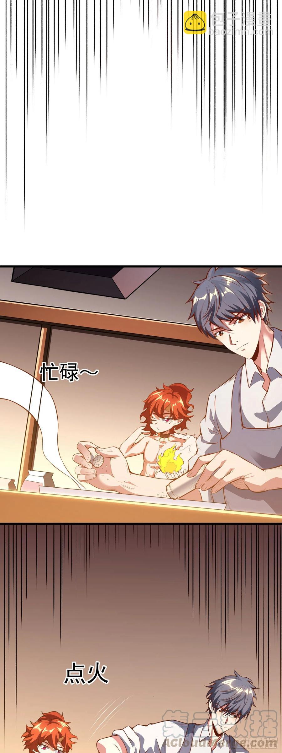 第5话 不好，一家子都是狠人！-第6话