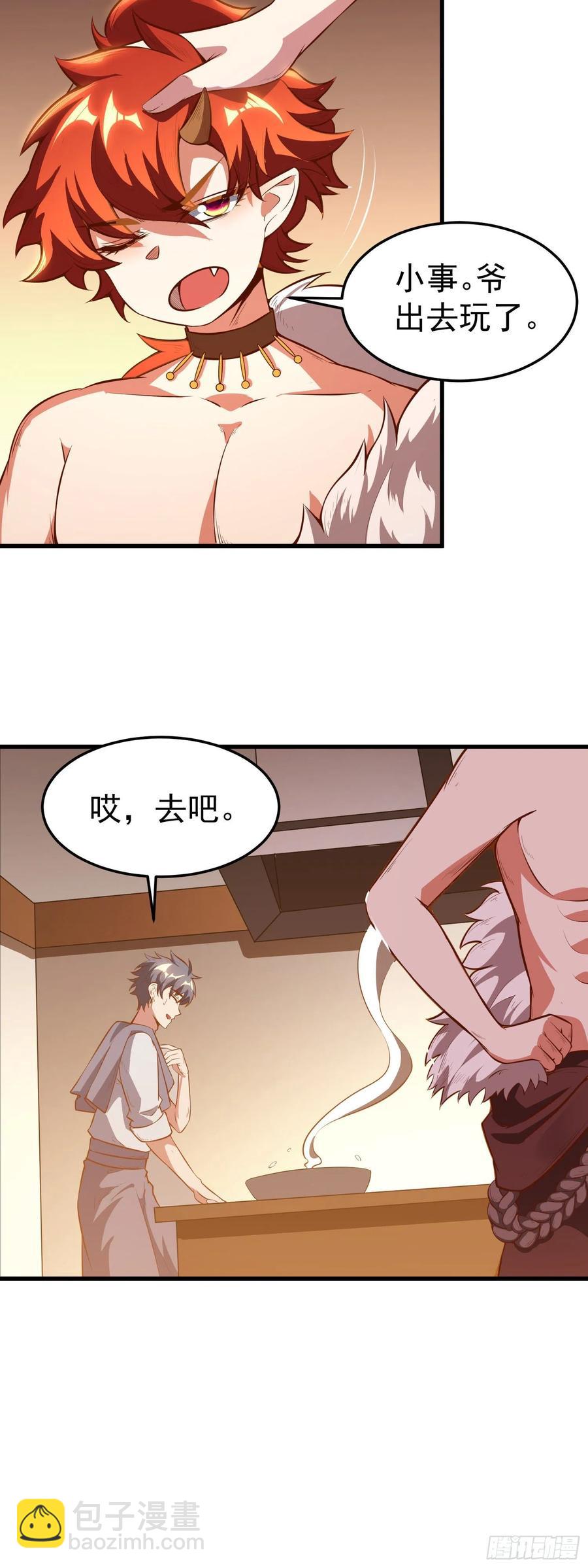 第5话 不好，一家子都是狠人！-第6话