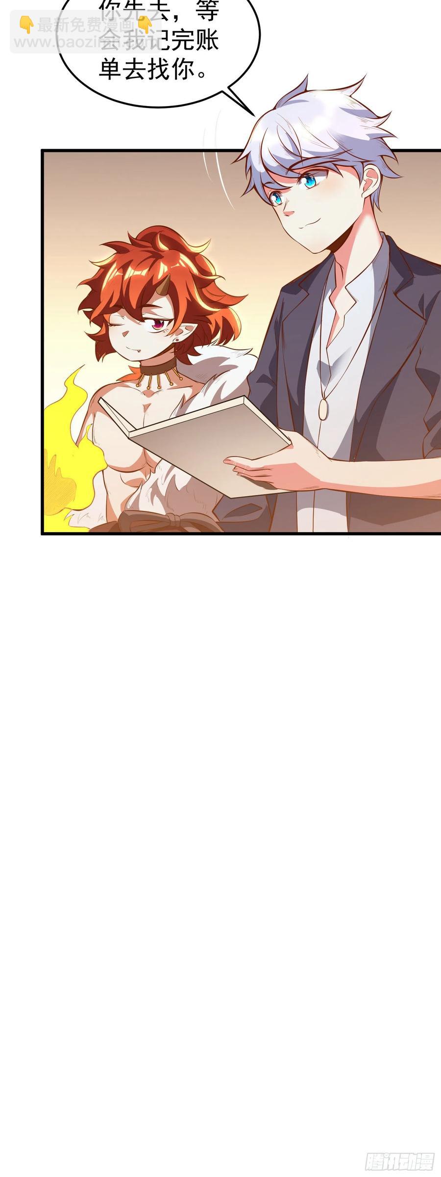 第5话 不好，一家子都是狠人！-第6话