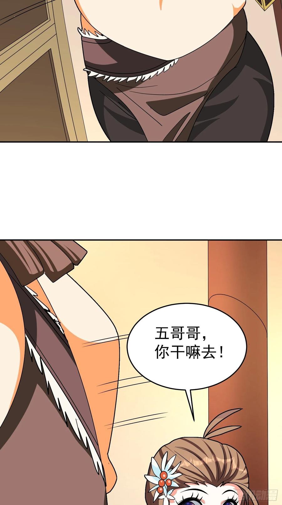 第49话 我一定要毁掉你！-第52话