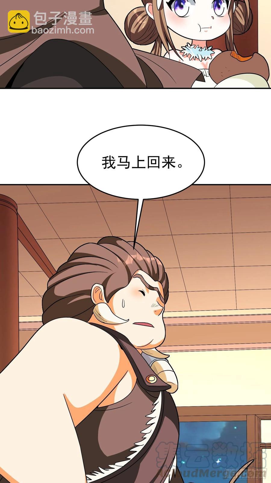 第49话 我一定要毁掉你！-第52话