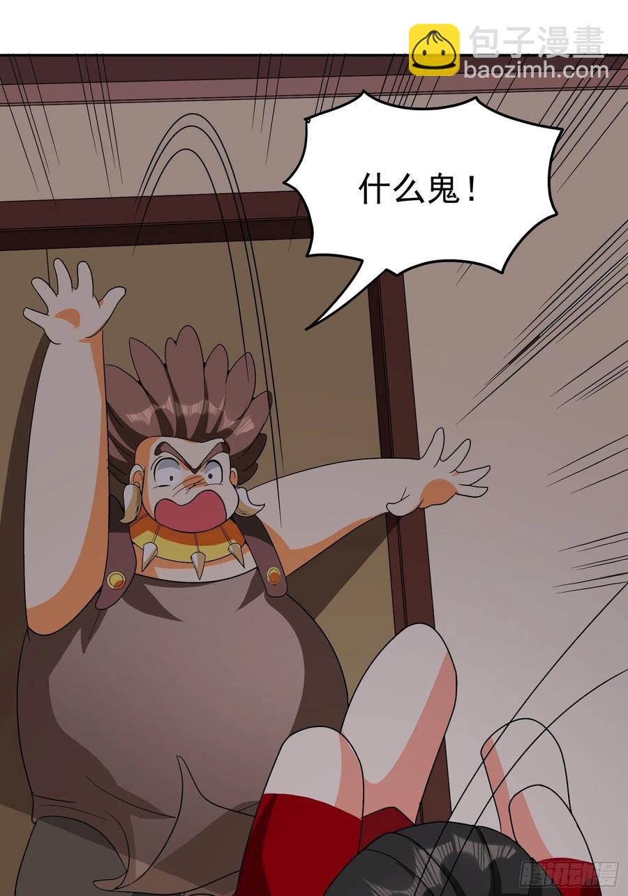 第51话 巫毒娃娃(1/2)-第54话