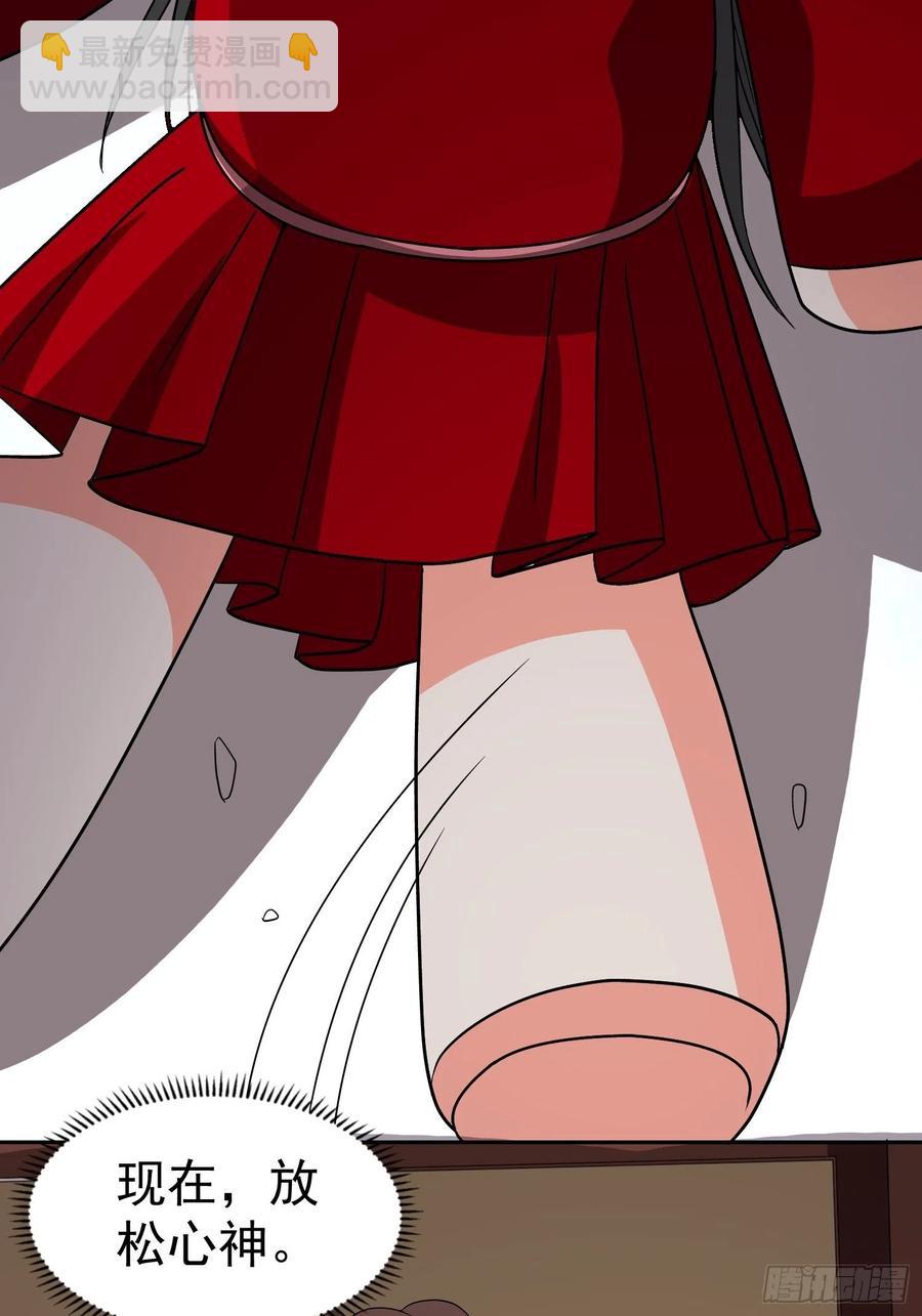 第51话 巫毒娃娃(1/2)-第54话