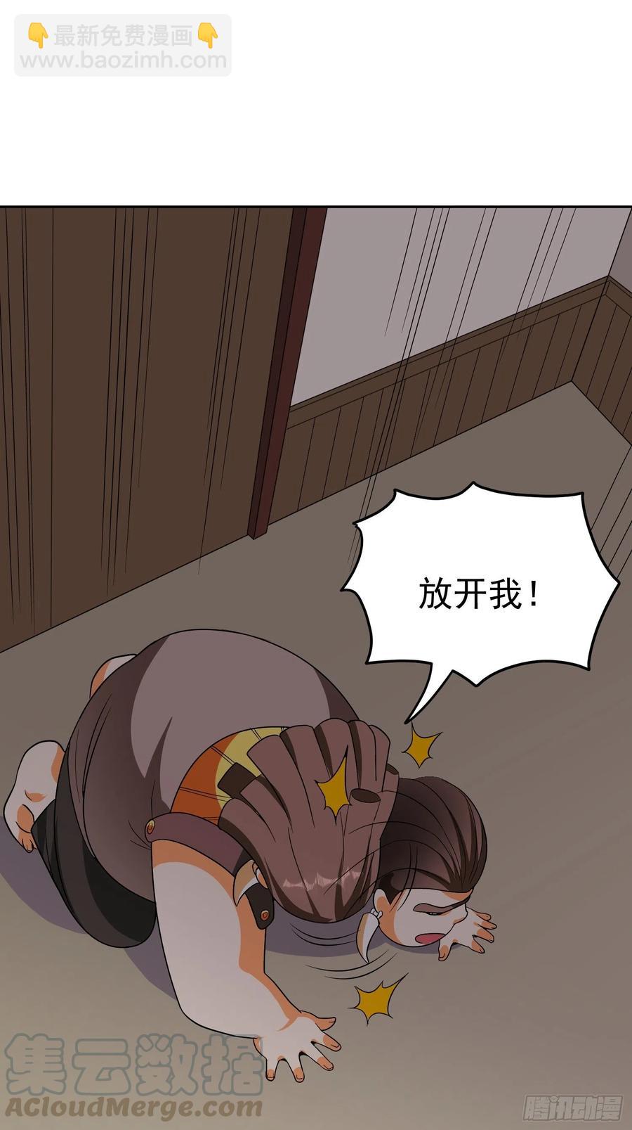 第51话 巫毒娃娃(1/2)-第54话