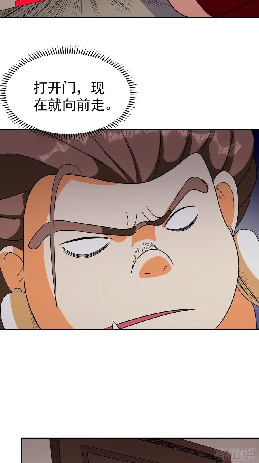 第51话 巫毒娃娃(1/2)-第54话