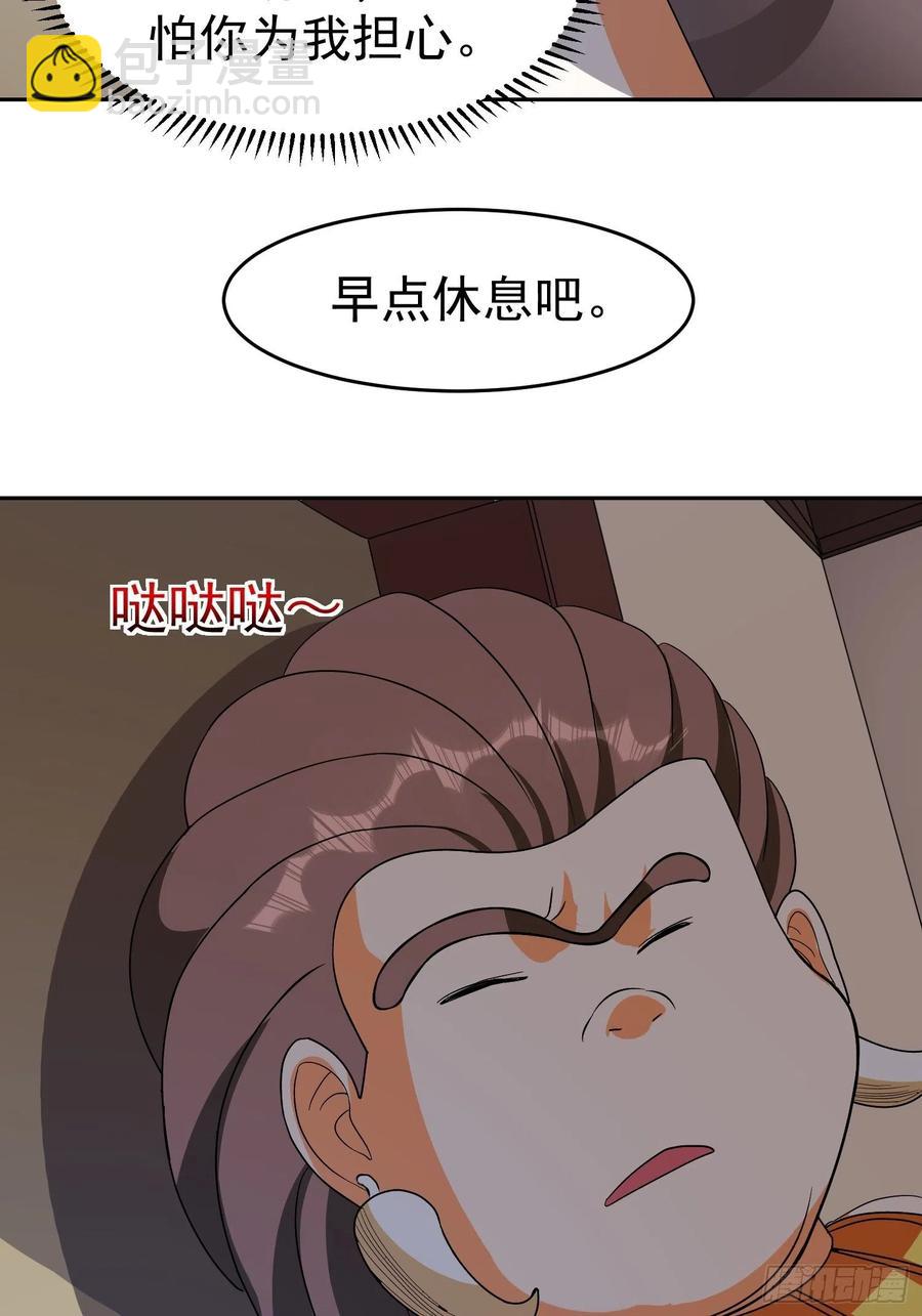 第51话 巫毒娃娃(1/2)-第54话