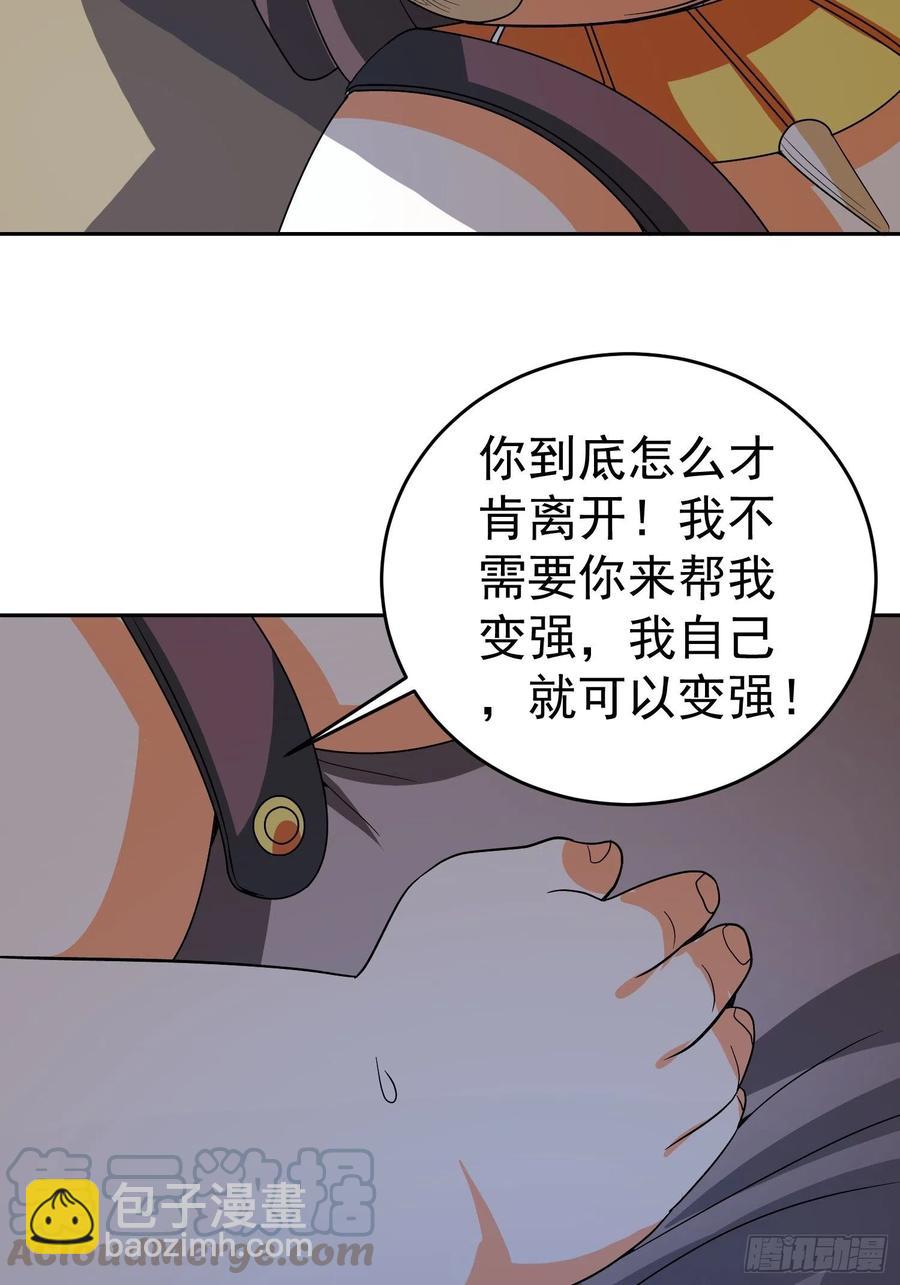 第51话 巫毒娃娃(1/2)-第54话