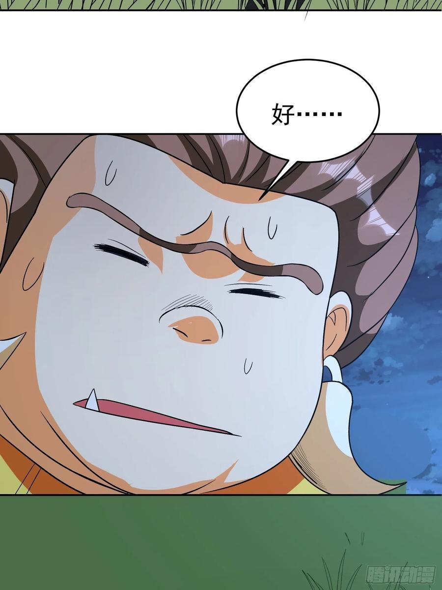 第51话 巫毒娃娃(1/2)-第54话