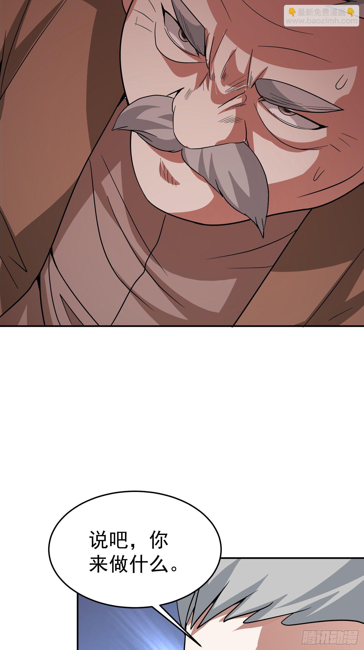 第55话 村子的危机(1/2)-第58话