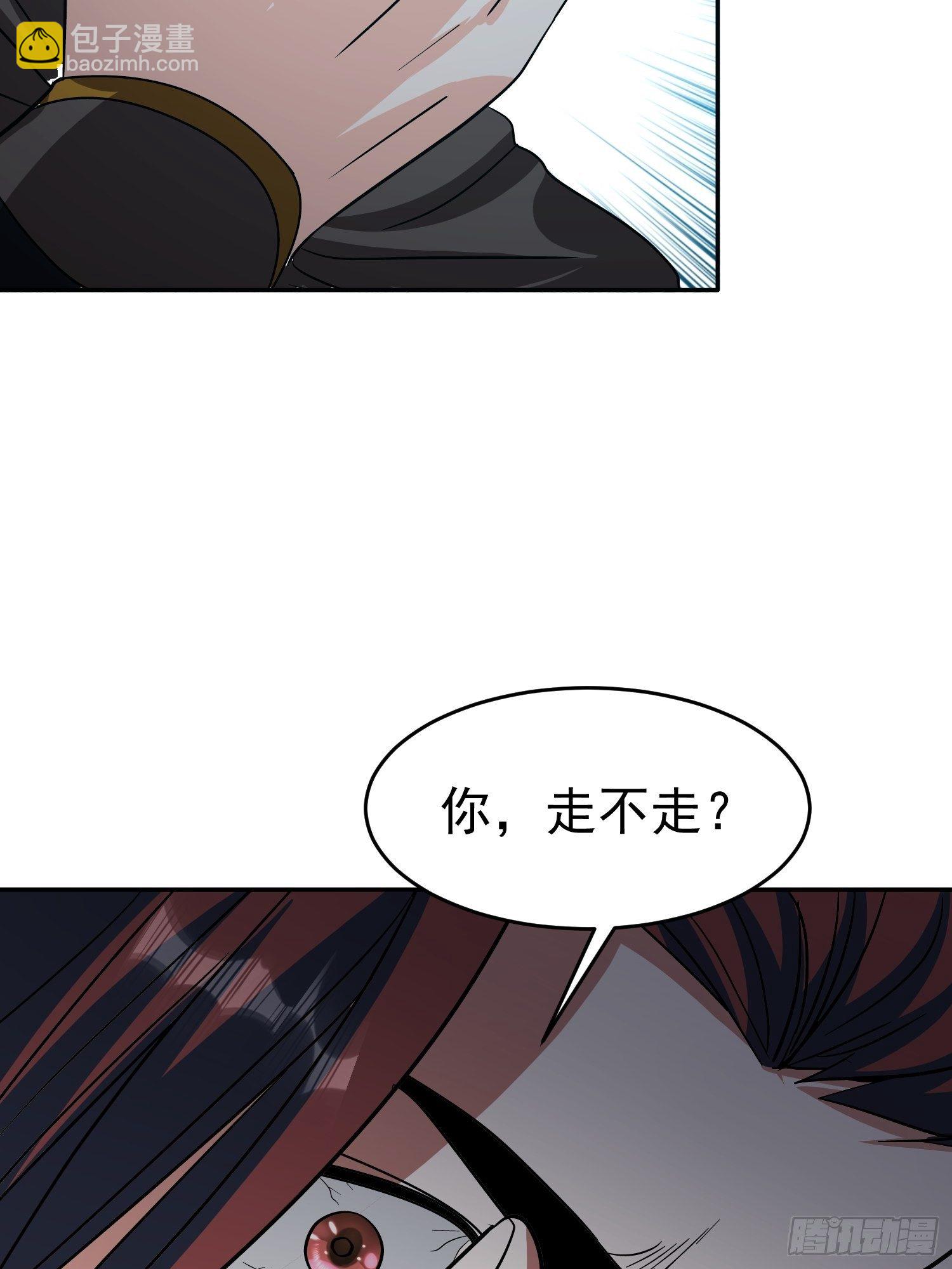 第55话 村子的危机(1/2)-第58话