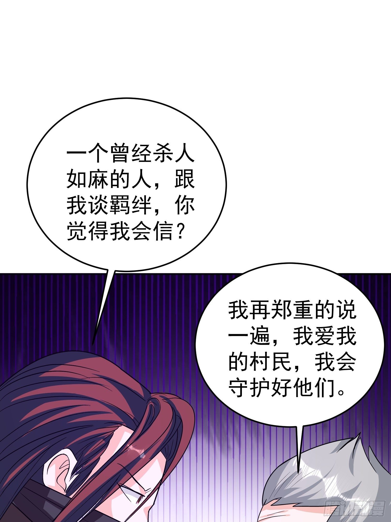 第55话 村子的危机(1/2)-第58话