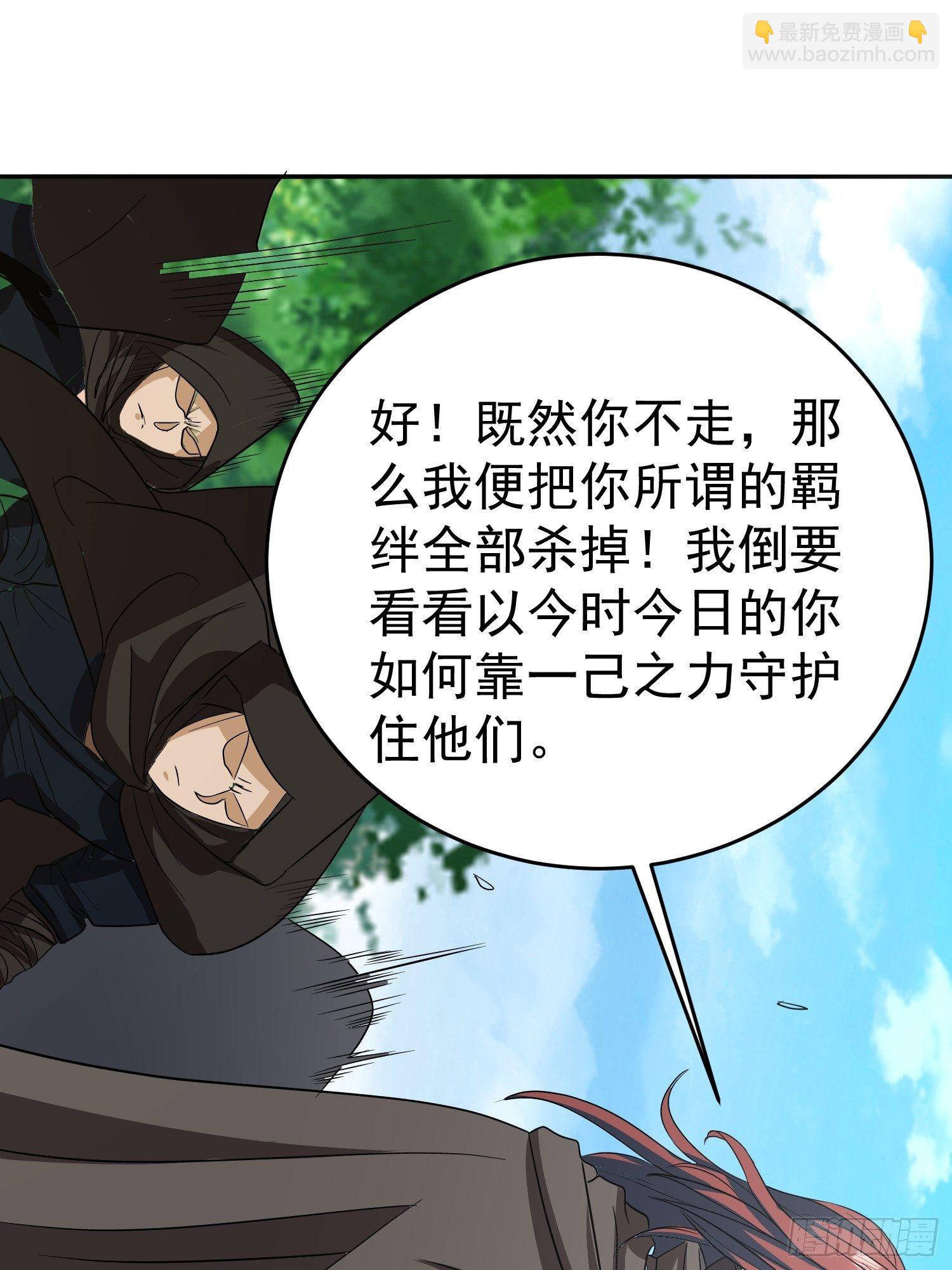 第55话 村子的危机(1/2)-第58话