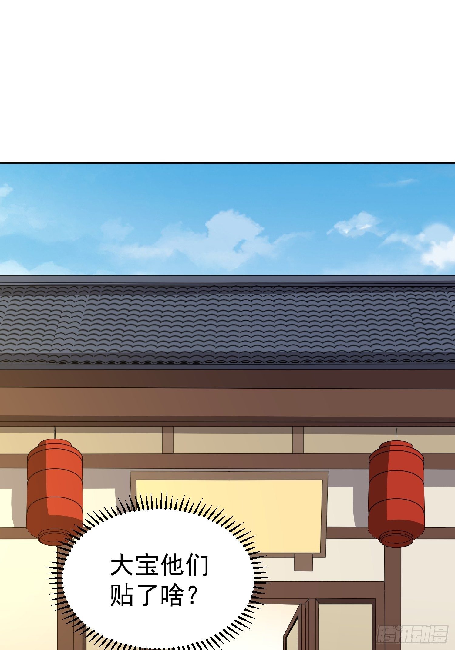 第55话 村子的危机(1/2)-第58话