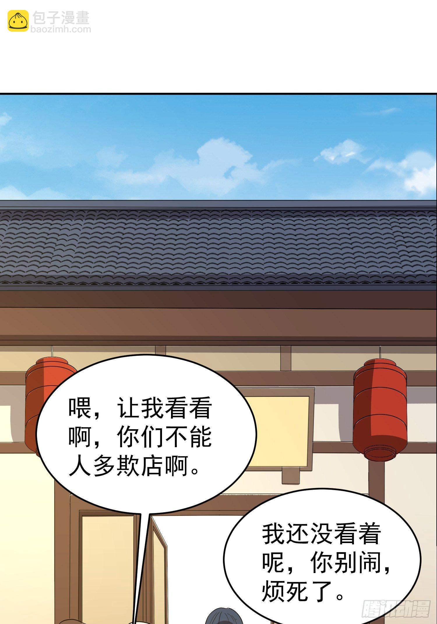 第55话 村子的危机(1/2)-第58话