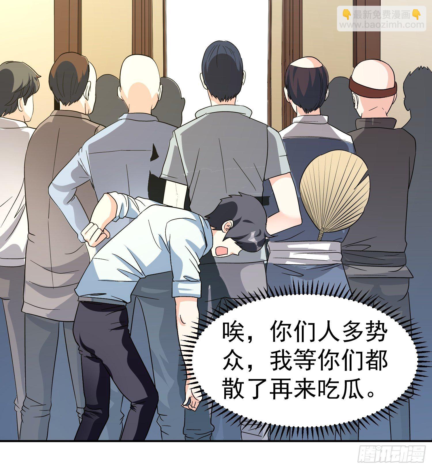 第55话 村子的危机(1/2)-第58话