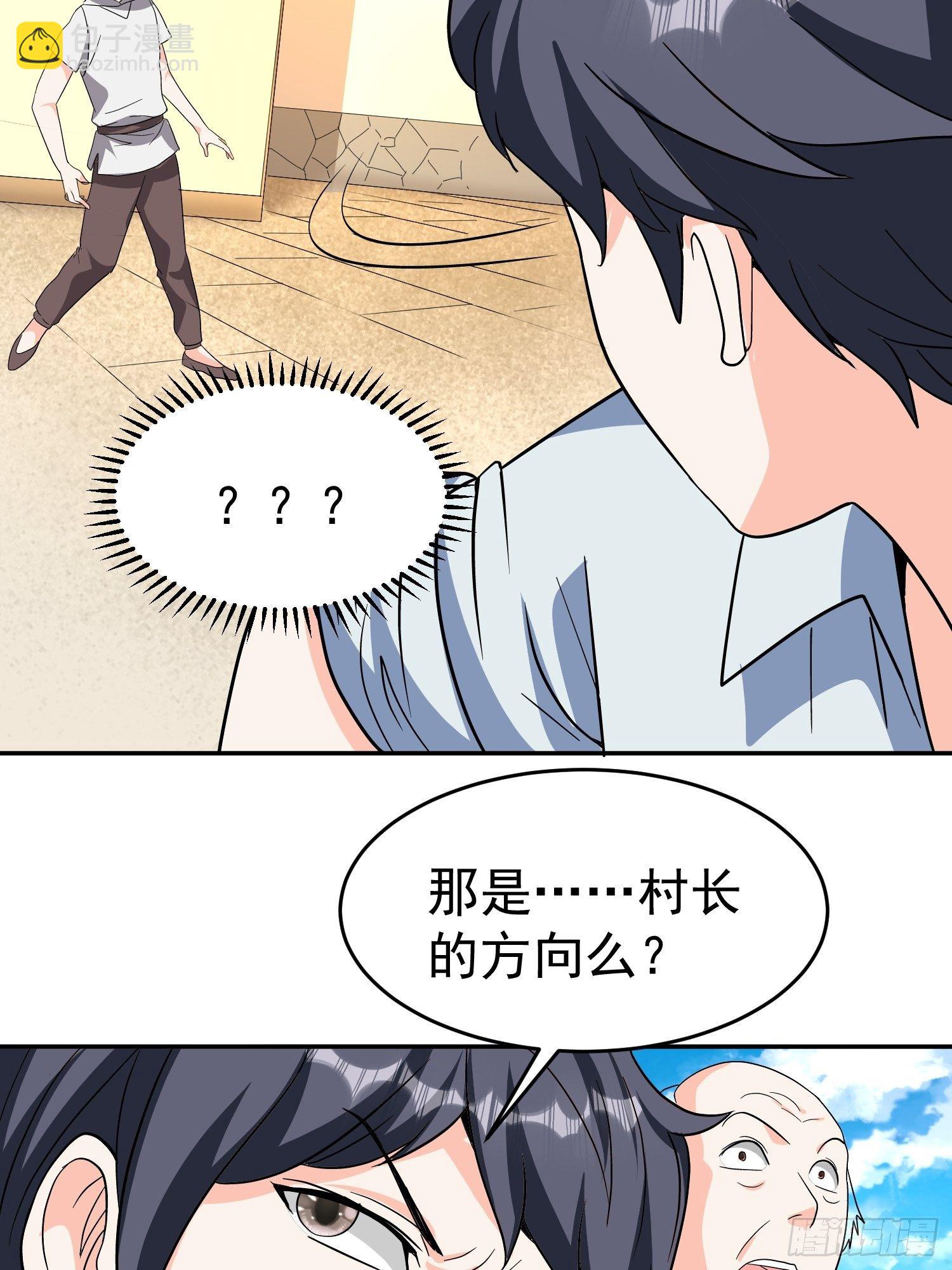 第55话 村子的危机(1/2)-第58话