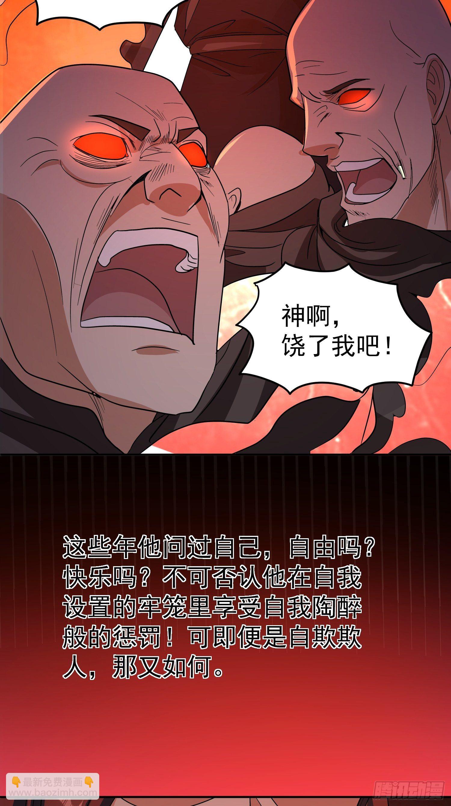 第55话 村子的危机(1/2)-第58话