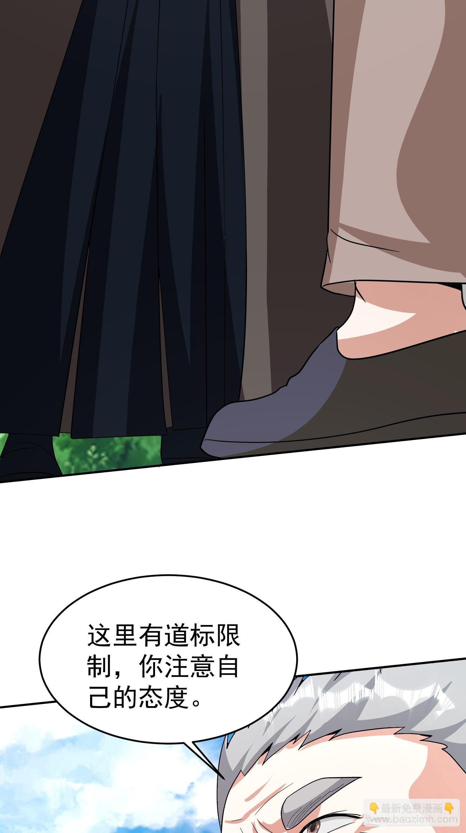 第55话 村子的危机(1/2)-第58话