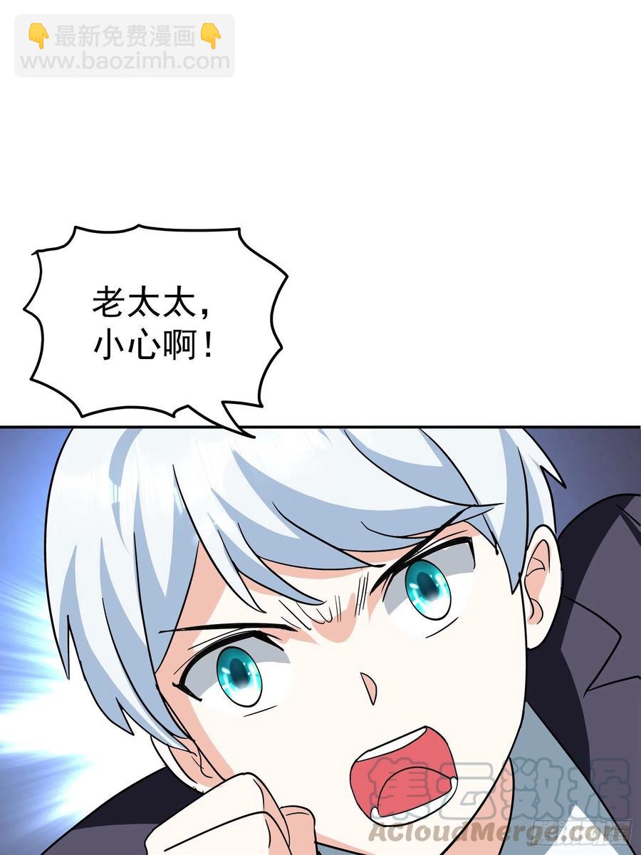 第57话  快去拯救村民！(1/2)-第60话