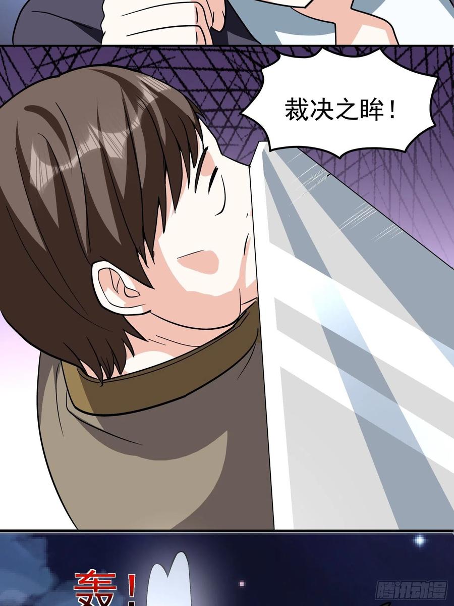 第57话  快去拯救村民！(1/2)-第60话