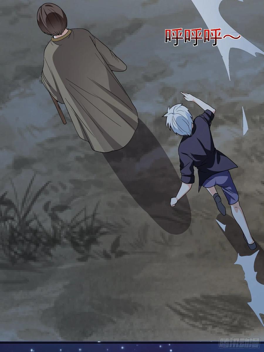 第57话  快去拯救村民！(1/2)-第60话