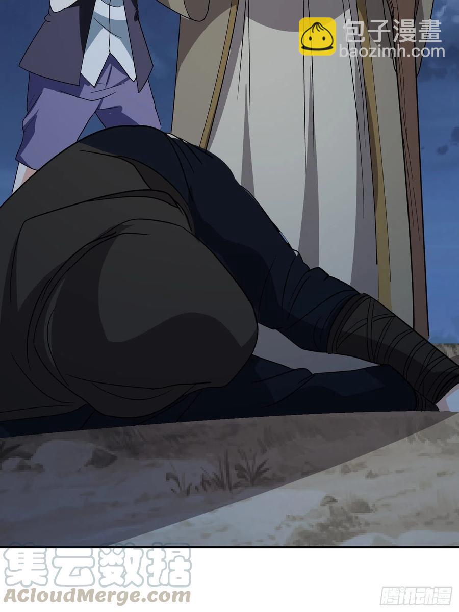 第57话  快去拯救村民！(1/2)-第60话