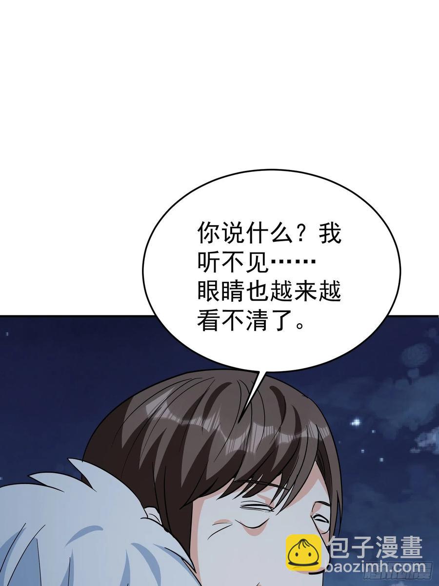 第57话  快去拯救村民！(1/2)-第60话