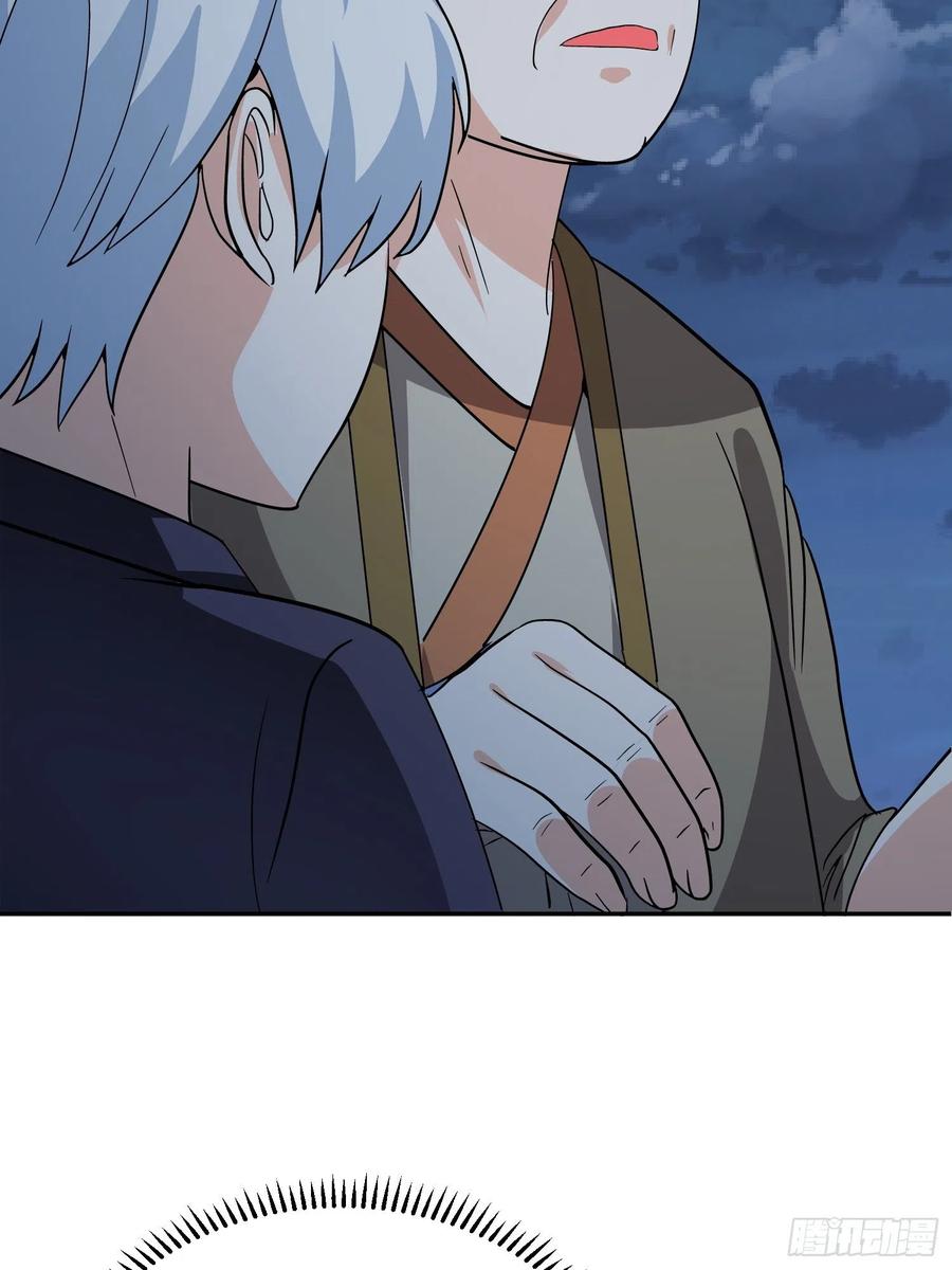 第57话  快去拯救村民！(1/2)-第60话