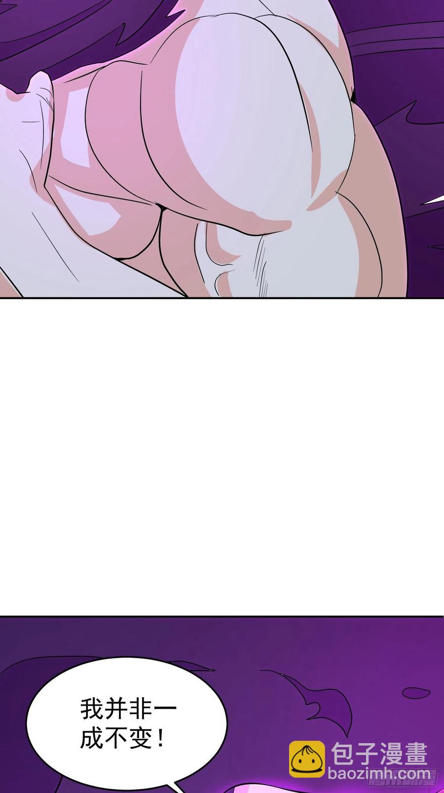 第57话  快去拯救村民！(1/2)-第60话