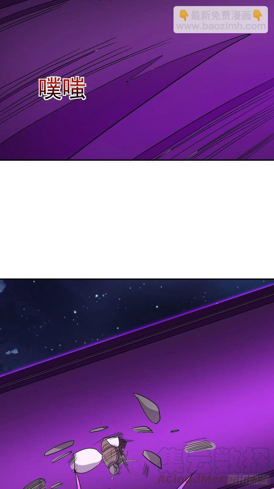 第57话  快去拯救村民！(1/2)-第60话