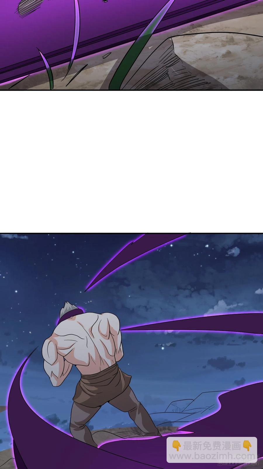 第57话  快去拯救村民！(1/2)-第60话