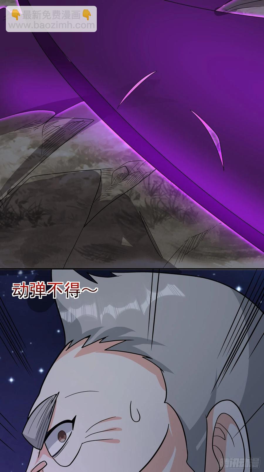 第57话  快去拯救村民！(1/2)-第60话