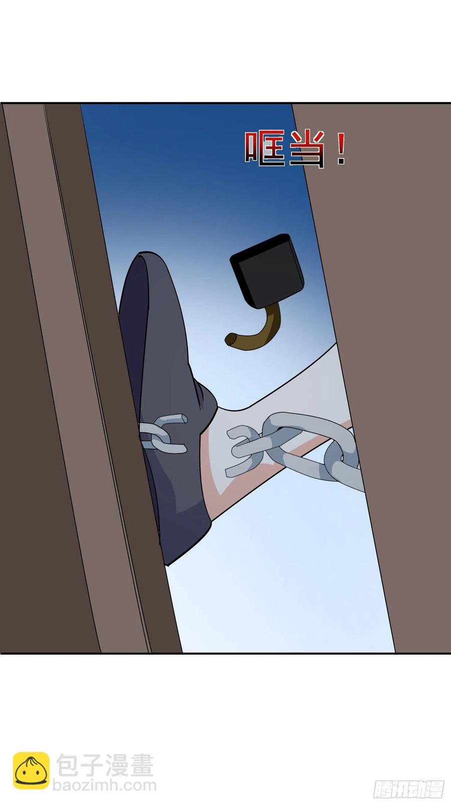 第57话  快去拯救村民！(1/2)-第60话