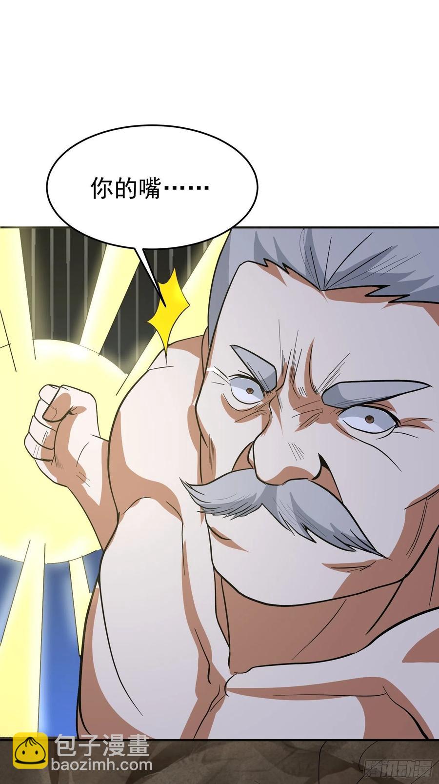 第59话 神罚(1/2)-第62话